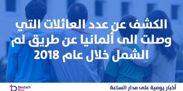 الطبقة-الزرقاء