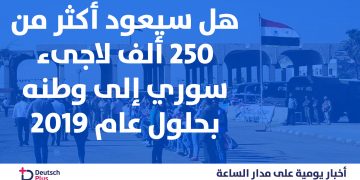 الطبقة-الزرقاءالطبقة-الزرقاء