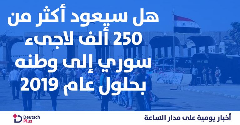 الطبقة-الزرقاءالطبقة-الزرقاء