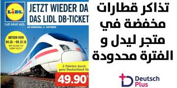 قالب-نصف-أبيض