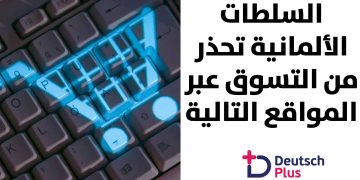 قالب-نصف-أبيض