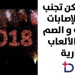 قالب-نصف-أبيض