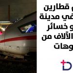 قالب-نصف-أبيض