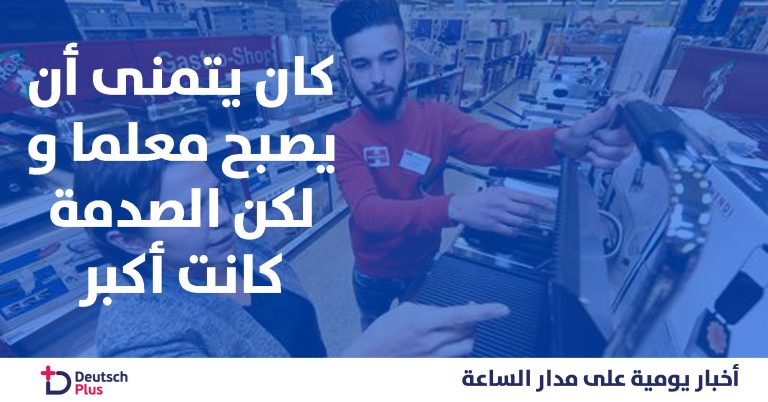 الطبقة-الزرقاء