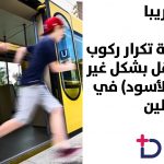 قالب-نصف-أبيض