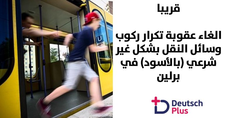 قالب-نصف-أبيض