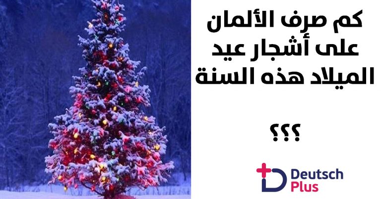 قالب-نصف-أبيض